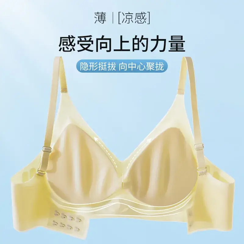Women's Thin Underwear Summer Cool No Steel Ring - Image 7