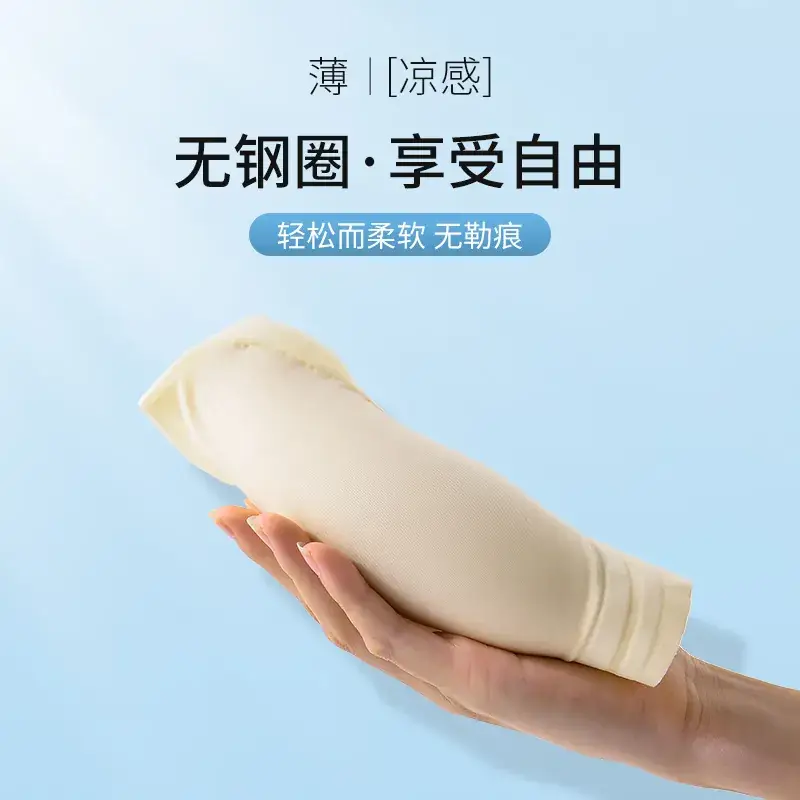 Women's Thin Underwear Summer Cool No Steel Ring - Image 8
