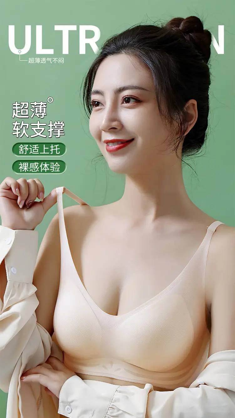 Women's Thin Underwear Summer Cool No Steel Ring — feature 1