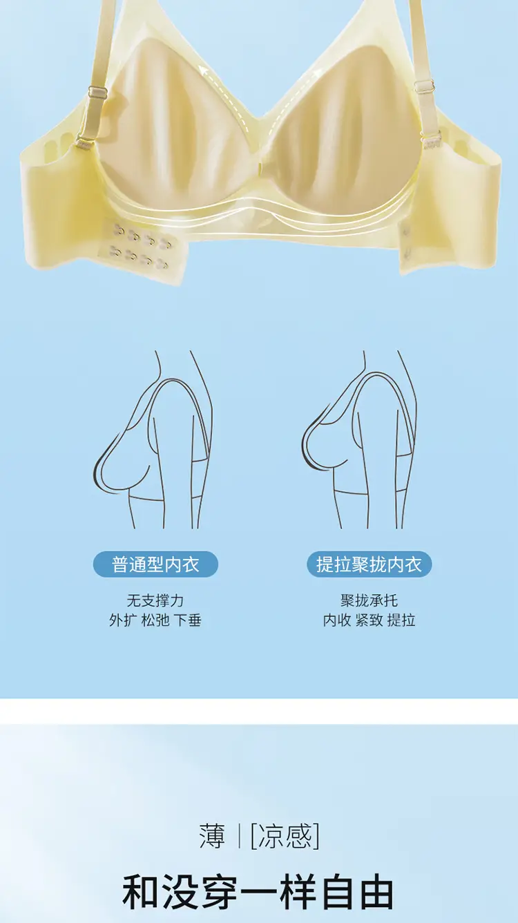 Women's Thin Underwear Summer Cool No Steel Ring — feature 10