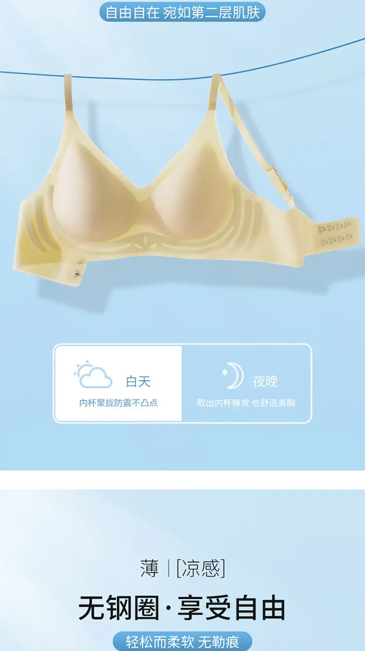 Women's Thin Underwear Summer Cool No Steel Ring — feature 11