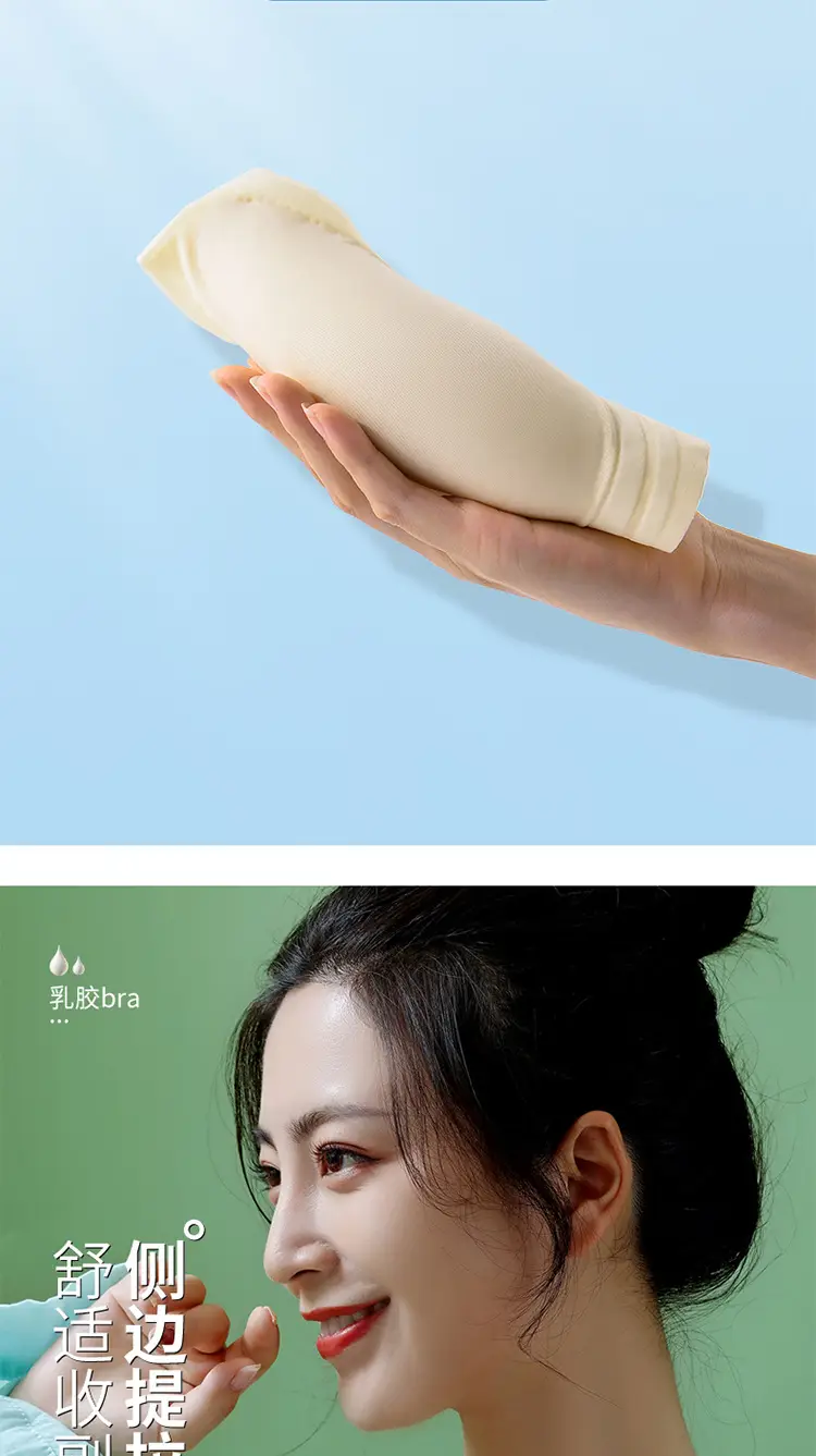 Women's Thin Underwear Summer Cool No Steel Ring — feature 12