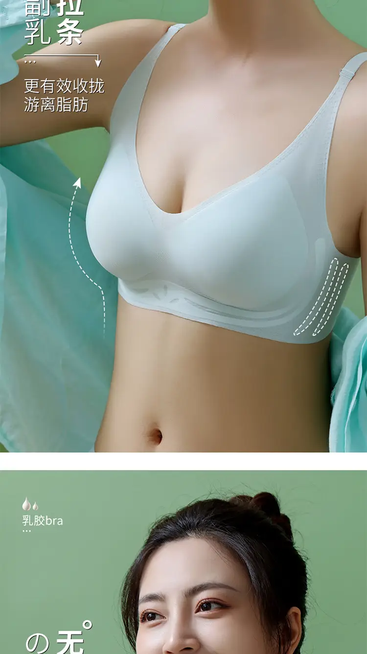 Women's Thin Underwear Summer Cool No Steel Ring — feature 13