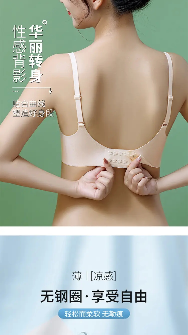 Women's Thin Underwear Summer Cool No Steel Ring — feature 15