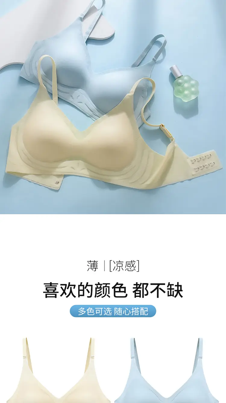 Women's Thin Underwear Summer Cool No Steel Ring — feature 16