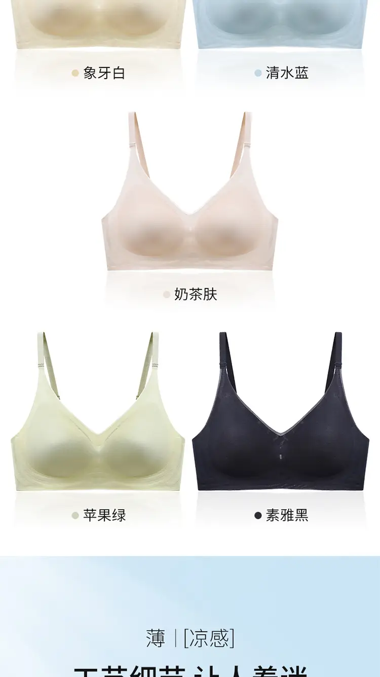 Women's Thin Underwear Summer Cool No Steel Ring — feature 17