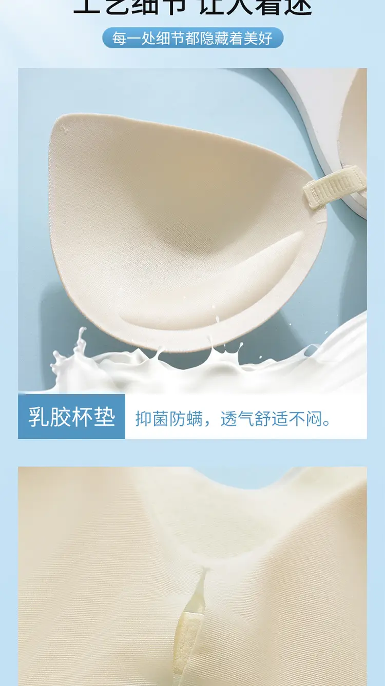 Women's Thin Underwear Summer Cool No Steel Ring — feature 18