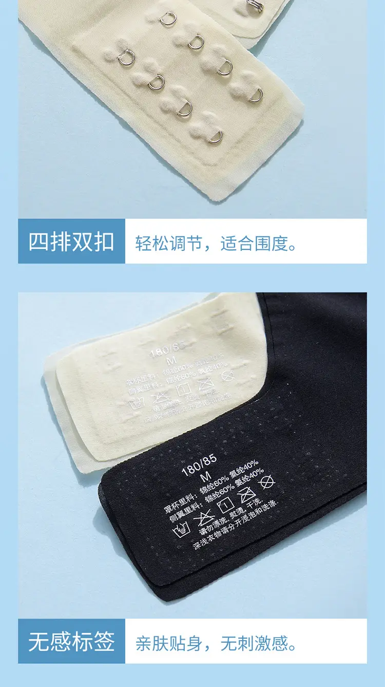 Women's Thin Underwear Summer Cool No Steel Ring — feature 20