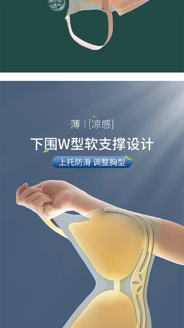 Women's Thin Underwear Summer Cool No Steel Ring — feature 3