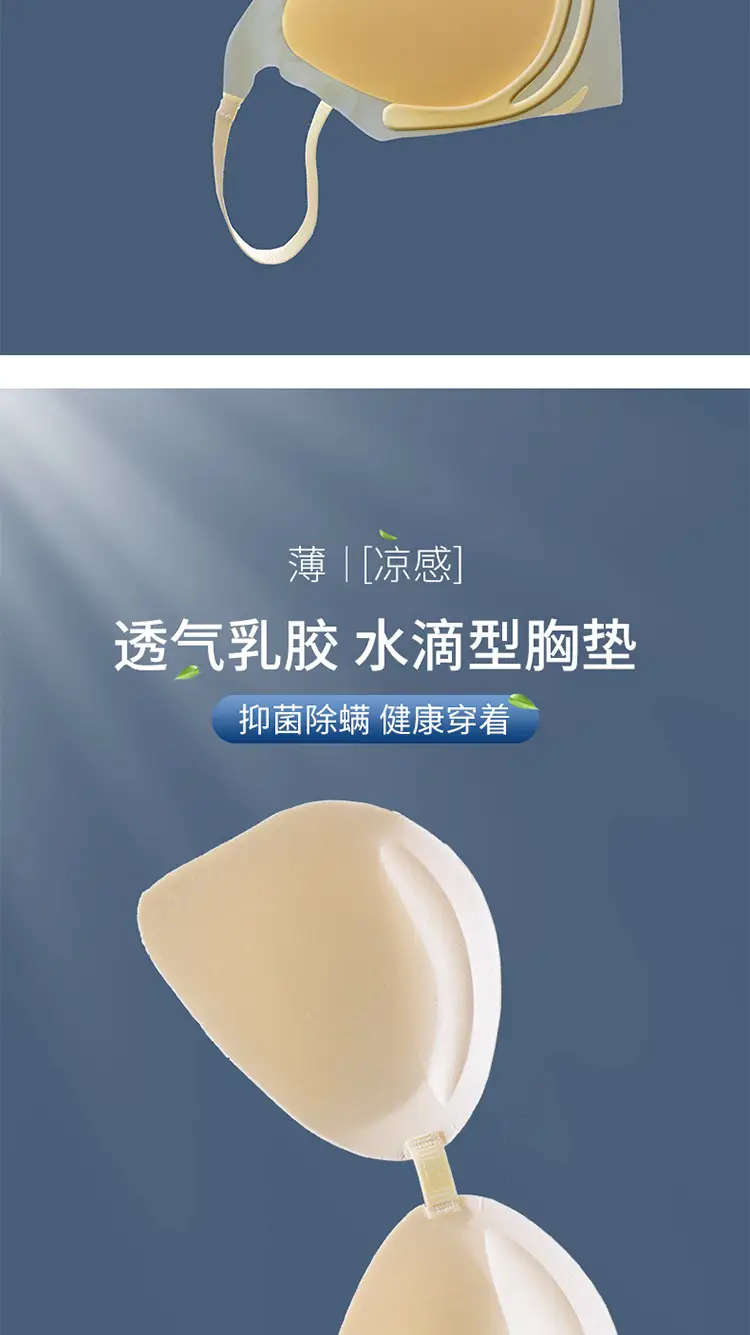 Women's Thin Underwear Summer Cool No Steel Ring — feature 4