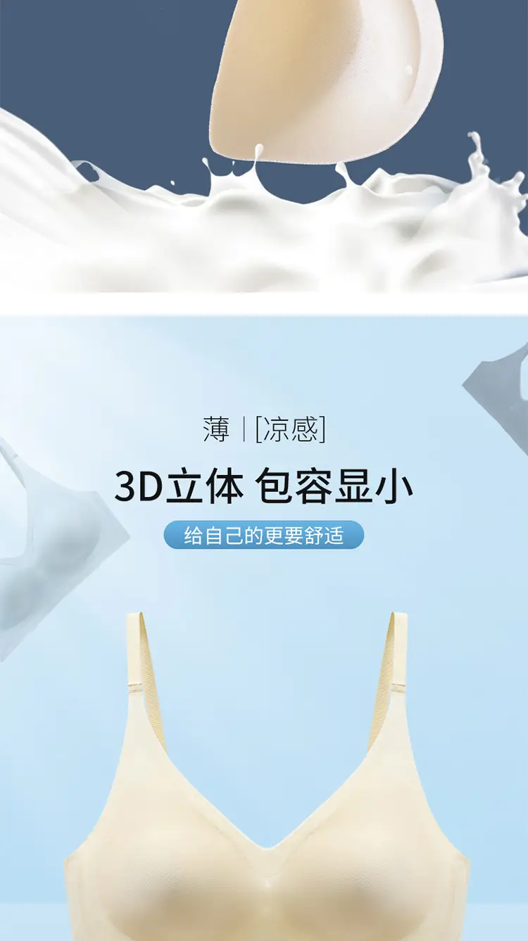 Women's Thin Underwear Summer Cool No Steel Ring — feature 5