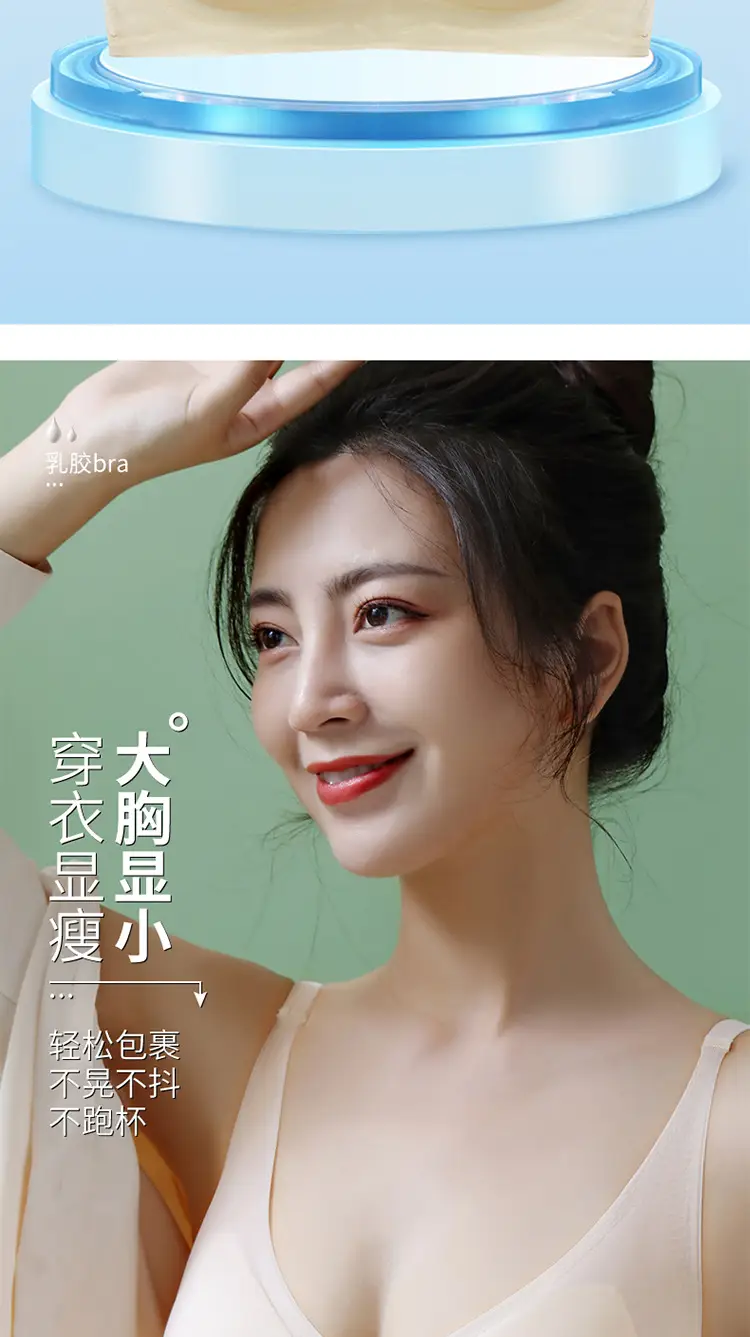 Women's Thin Underwear Summer Cool No Steel Ring — feature 6