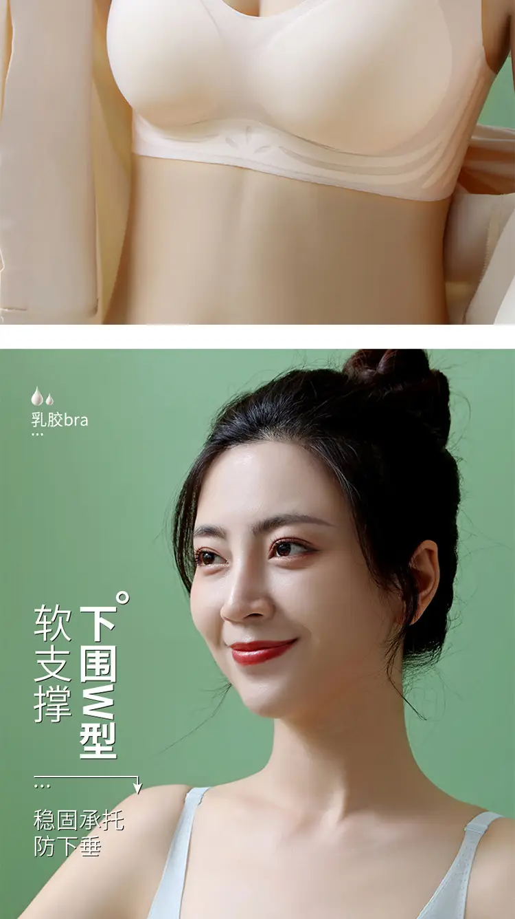 Women's Thin Underwear Summer Cool No Steel Ring — feature 7