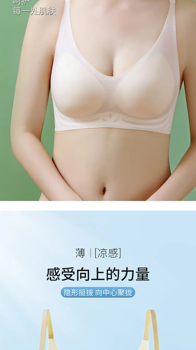 Women's Thin Underwear Summer Cool No Steel Ring — feature 9