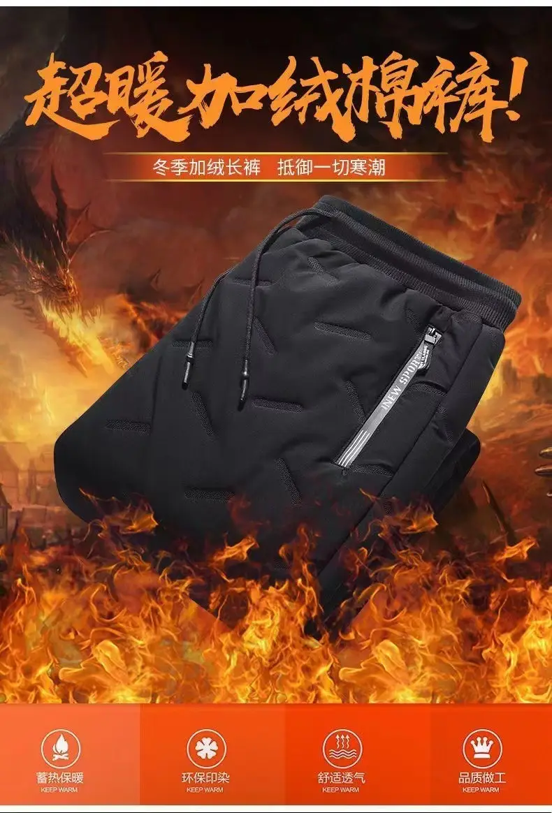 Winter Fleece Lined Men's Pants Black Warm Extra Thick — feature 2
