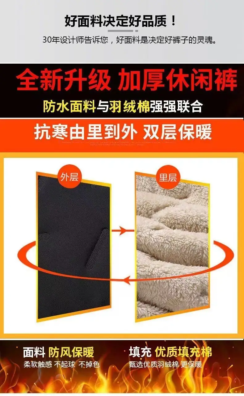 Winter Fleece Lined Men's Pants Black Warm Extra Thick — feature 6