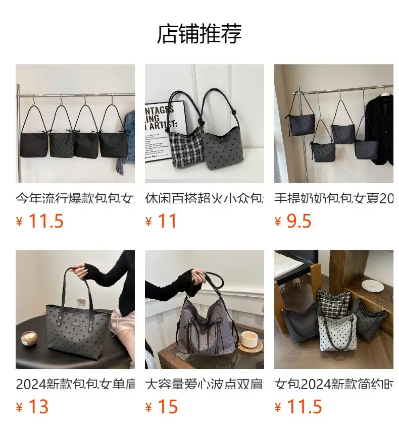 Women's 2024 Shoulder Delicate Bag with Lace Trim — feature 1