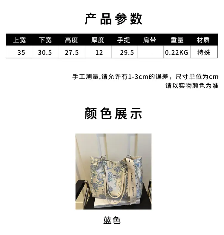 Women's Floral Print Tote Bag Large Capacity Shoulder Bag — feature 2