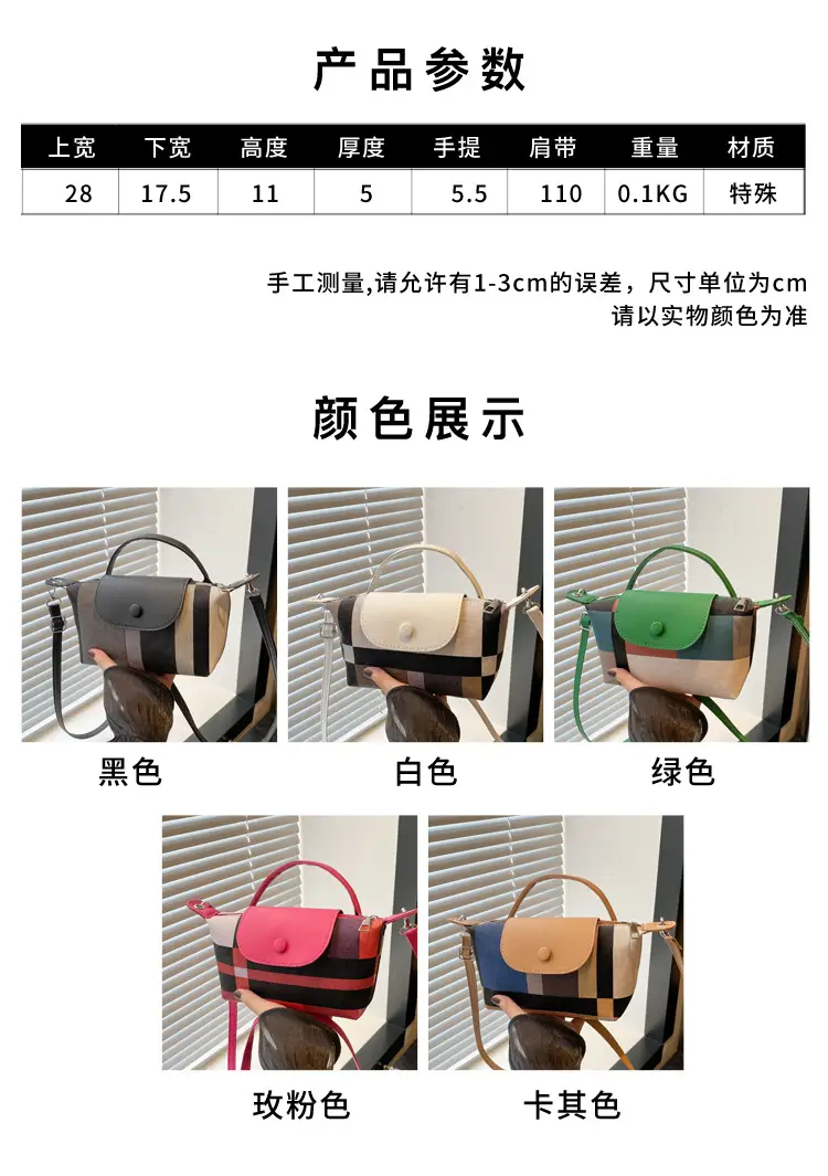2024 Retro Colorful Shoulder Bag for Women — feature 3