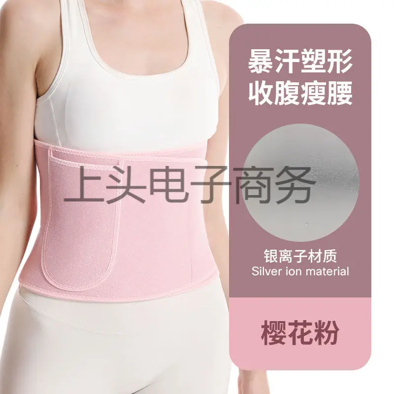 Women Waist Belt for Running Sports Yoga Fitness - Image 4
