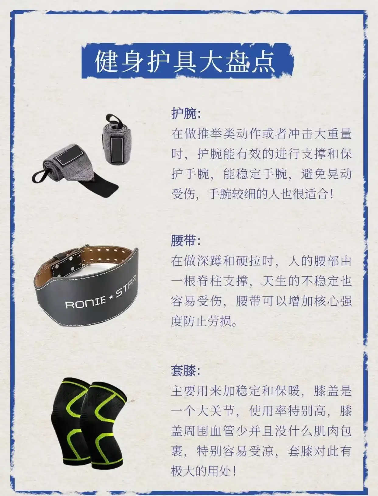 Women Waist Belt for Running Sports Yoga Fitness — feature 8
