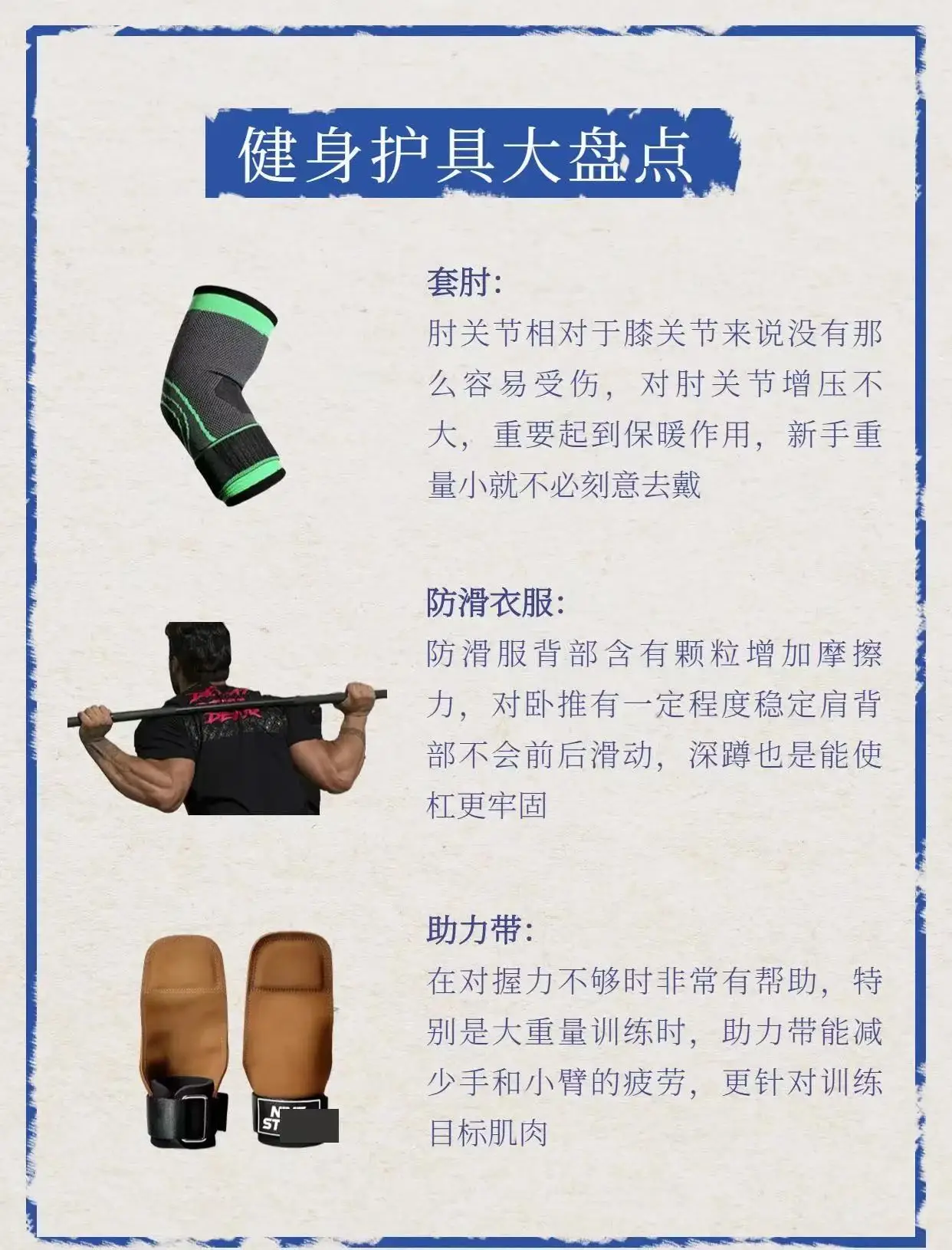 Women Waist Belt for Running Sports Yoga Fitness — feature 9