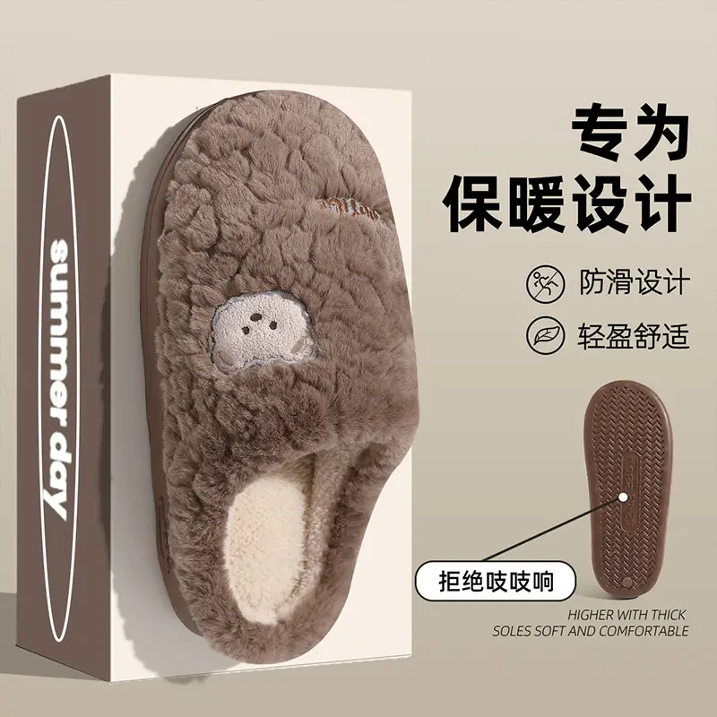 Cotton slippers men's autumn and winter home cartoon indoor home thick bottom warm home women's non-slip Mao Mao cotton shoes wholesale