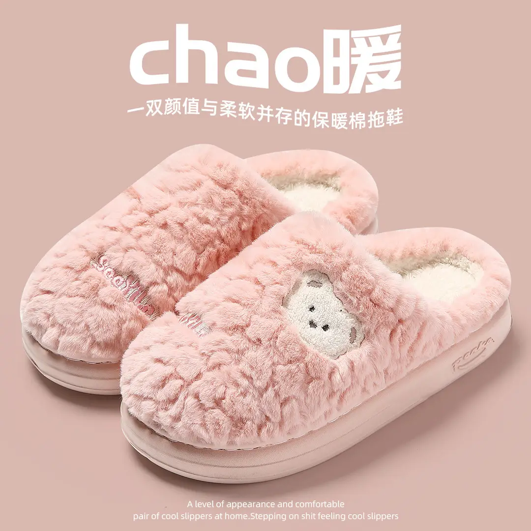 Cotton slippers men's autumn and winter home cartoon indoor home thick bottom warm home women's non-slip Mao Mao cotton shoes wholesale