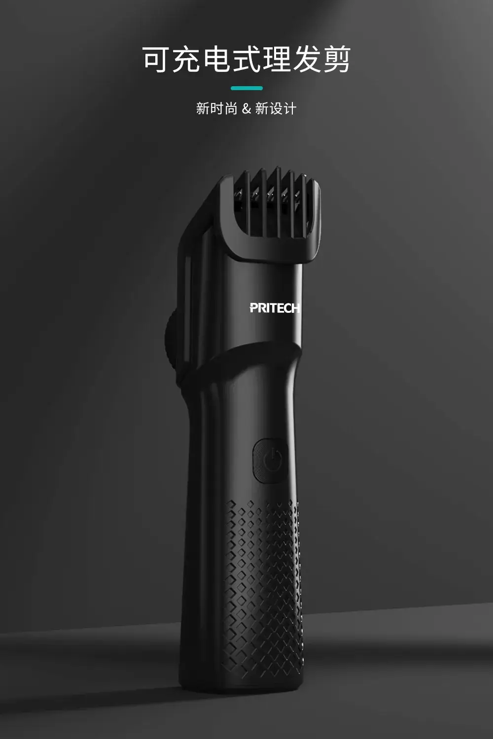 Adjustable Crossbar Hair Clipper for Home & Salon Use — feature 1
