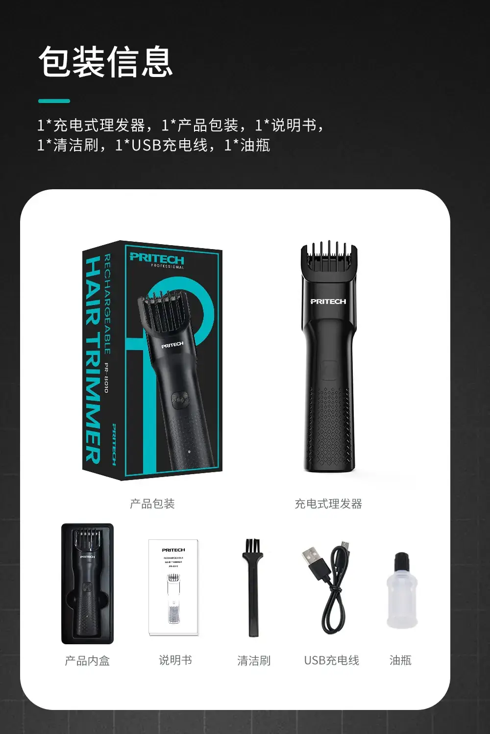 Adjustable Crossbar Hair Clipper for Home & Salon Use — feature 11