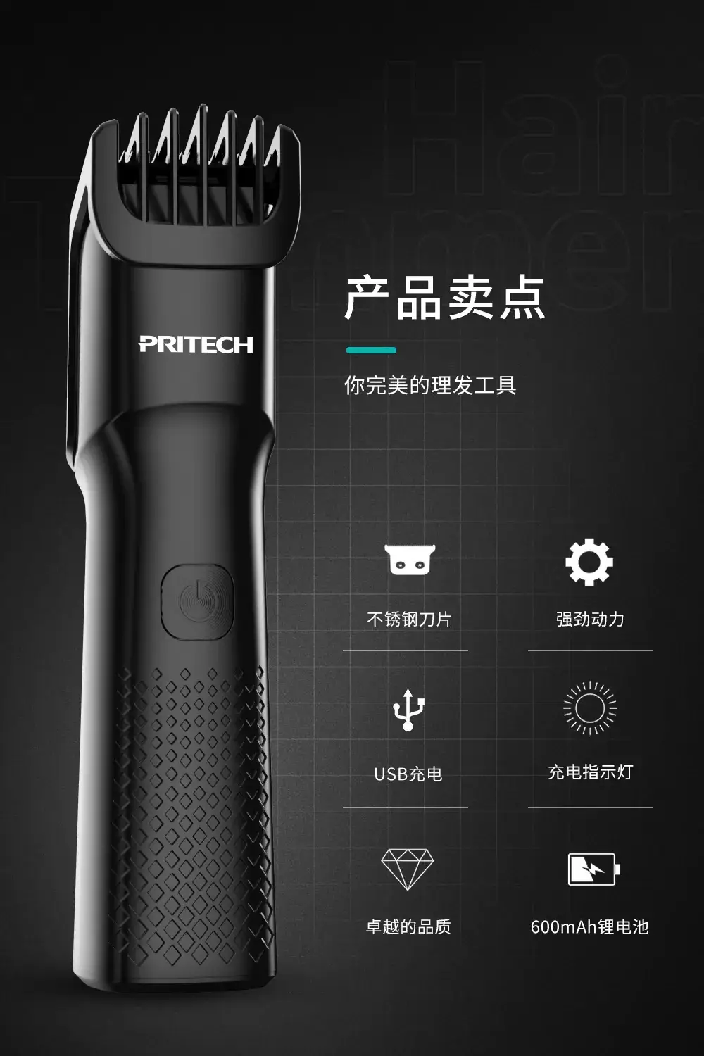 Adjustable Crossbar Hair Clipper for Home & Salon Use — feature 2
