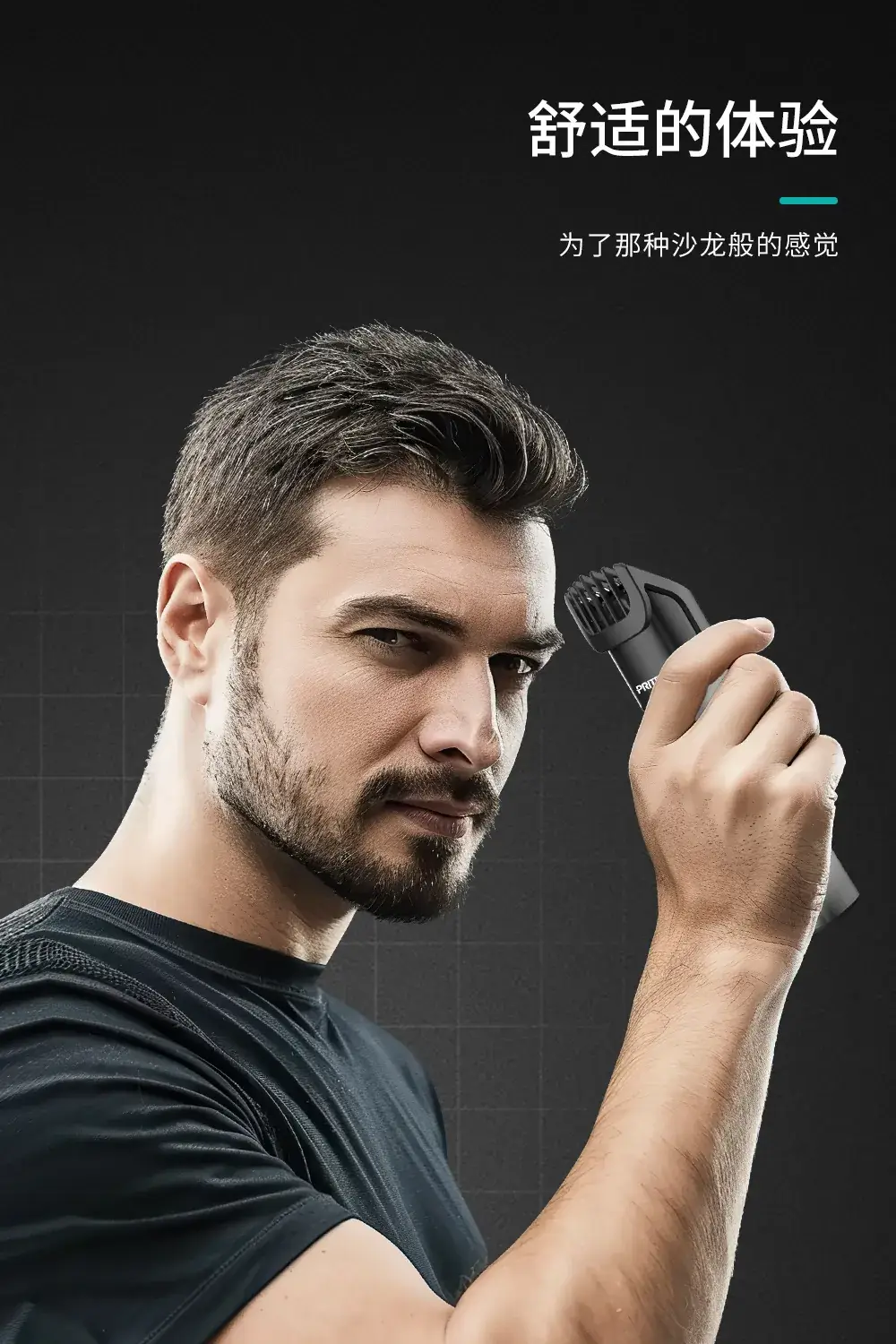 Adjustable Crossbar Hair Clipper for Home & Salon Use — feature 7