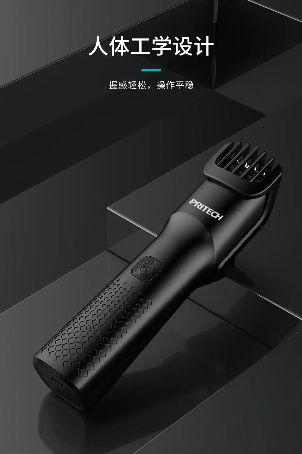 Adjustable Crossbar Hair Clipper for Home & Salon Use — feature 8