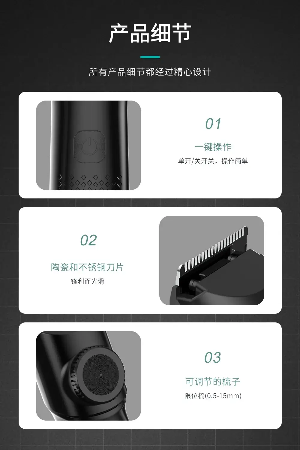Adjustable Crossbar Hair Clipper for Home & Salon Use — feature 9