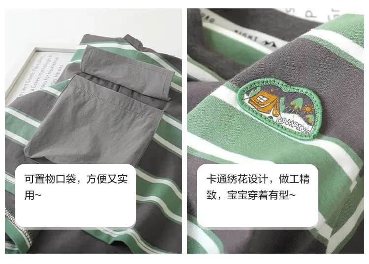 Green Striped Long Sleeve T-Shirt for Boys Spring Autumn 2026 — feature 20