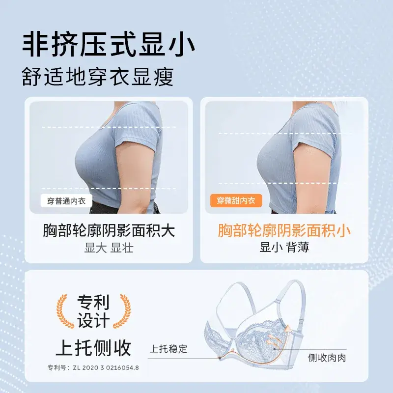 Sweet Ultra-Thin Full Cup Bra for Big Chest Small - Image 7