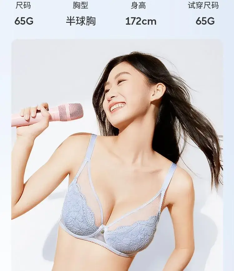 Sweet Ultra-Thin Full Cup Bra for Big Chest Small — feature 16