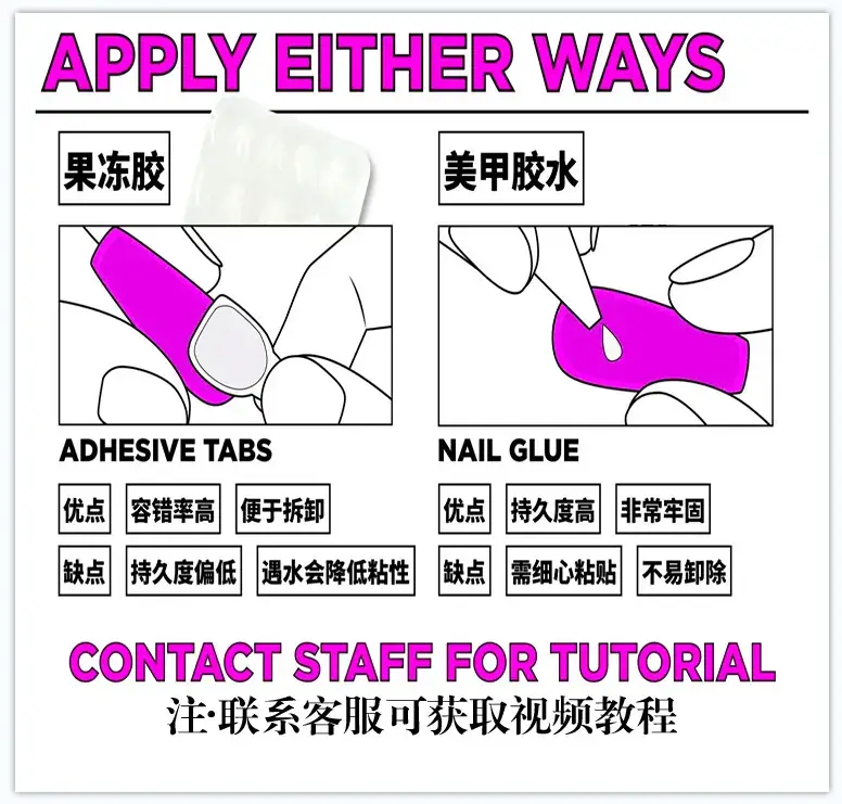 Silver French Style Nail Art Removable Wear — feature 6