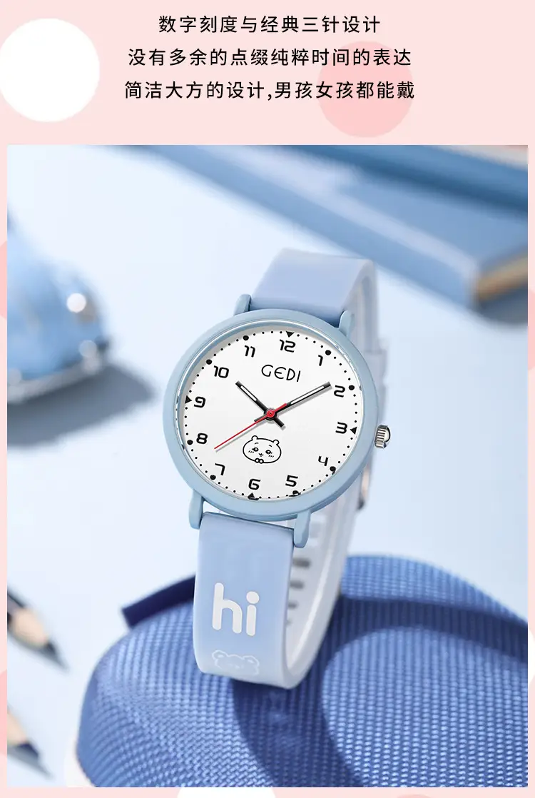 Pink Cartoon Silicone Watch for Girls Junior High — feature 5