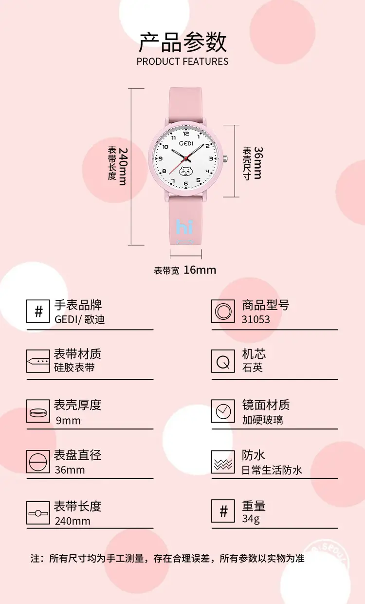 Pink Cartoon Silicone Watch for Girls Junior High — feature 7