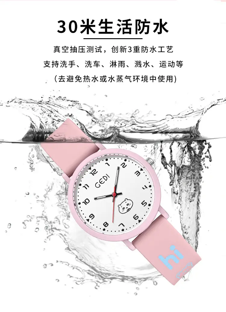 Pink Cartoon Silicone Watch for Girls Junior High — feature 8