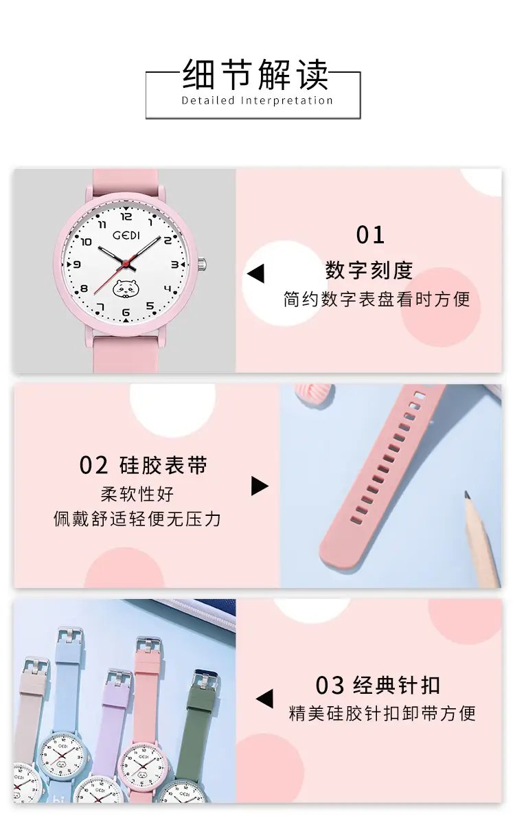 Pink Cartoon Silicone Watch for Girls Junior High — feature 9