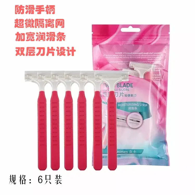 Double Layer Blade Women's Razor 6-Pack Shaving Hair Removal