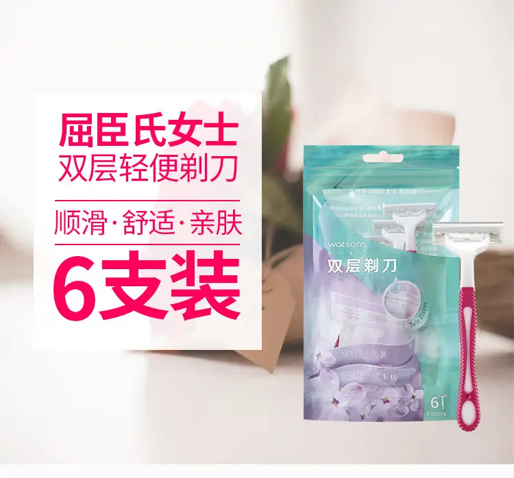Double Layer Blade Women's Razor 6-Pack Shaving Hair Removal — feature 2
