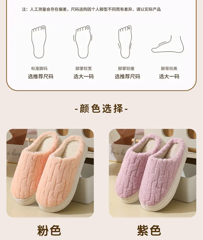 Cotton Slippers Women's Autumn and Winter Couple's Thick-soled Warm Moon Non-slip Slippers Men's Indoor Household Home fleece-lined Winter Slippers — feature 10