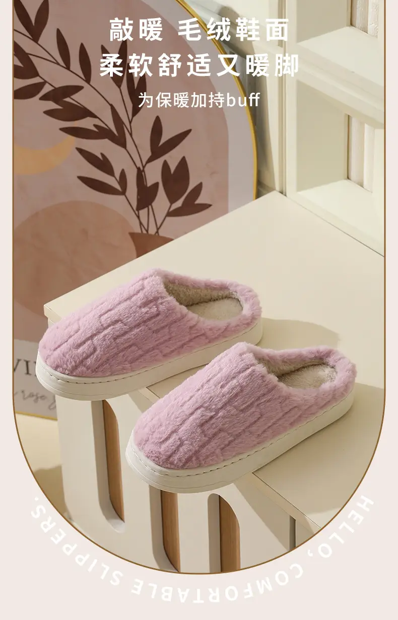 Cotton Slippers Women's Autumn and Winter Couple's Thick-soled Warm Moon Non-slip Slippers Men's Indoor Household Home fleece-lined Winter Slippers — feature 3