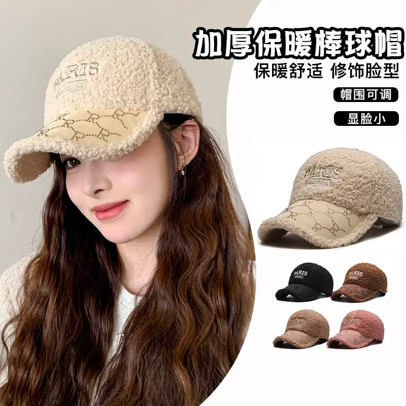 Winter Women's Embroidered Kimono Cap Warm Sunhat