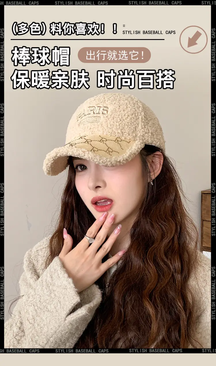 Winter Women's Embroidered Kimono Cap Warm Sunhat — feature 1
