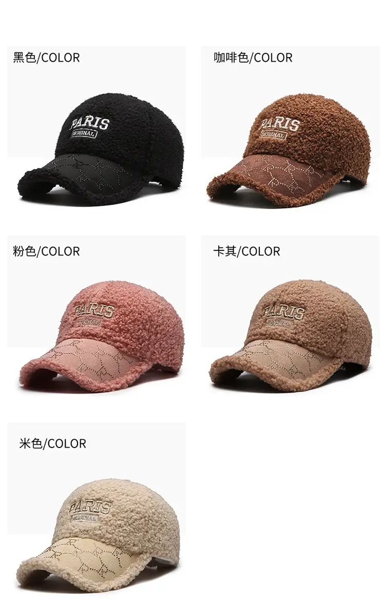 Winter Women's Embroidered Kimono Cap Warm Sunhat — feature 8
