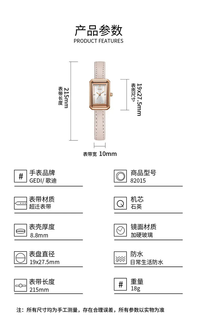 Gold Korean Women's Square Watch with Brown Leather Band — feature 6